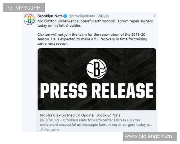 NBA首轮秀合同解析：薪资结构、合同年限及球队选择策略分析